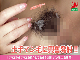 ママ友喰い無限ループ　vol.19　美央　胸も良いけど水着も下着も食い込んじゃうお尻が好き　サンプル画像09